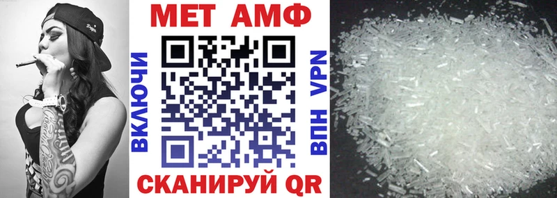 Amphetamine Premium  Купить  Заводоуковск 