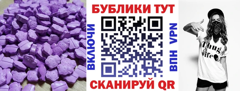 ЭКСТАЗИ Punisher  Купить закладки  Заводоуковск 