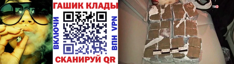 Купить  Заводоуковск  Гашиш VHQ 