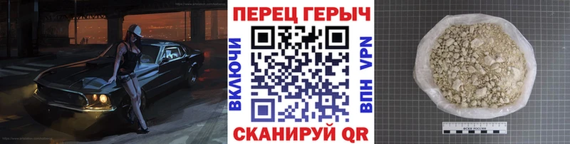 ГЕРОИН белый  Купить закладки  Заводоуковск 