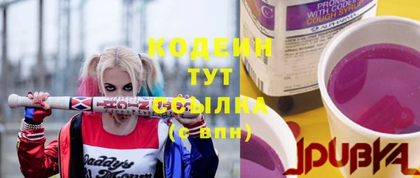 прущая мука Заводоуковск