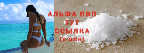 Альфа ПВП Заволжск