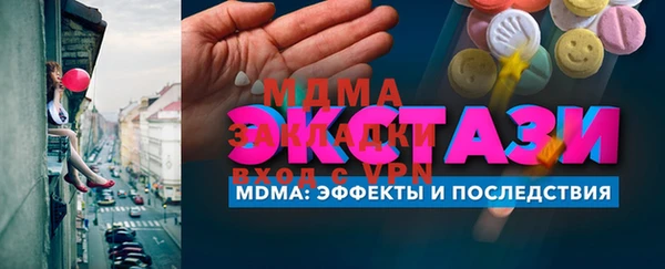 прущая мука Заводоуковск