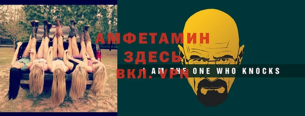 Альфа ПВП Заволжск