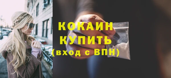 Альфа ПВП Заволжск