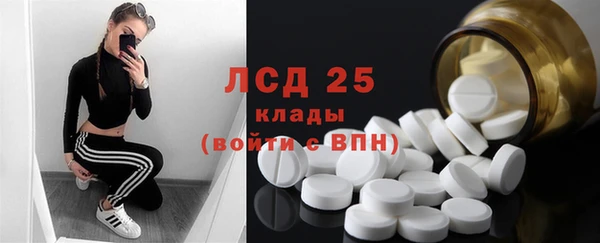круглые Заволжье