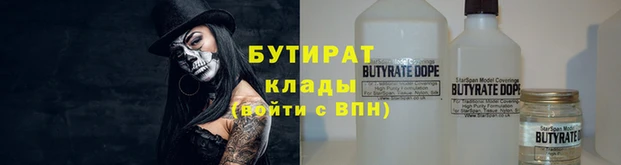 круглые Заволжье