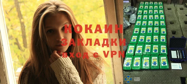 прущая мука Заводоуковск