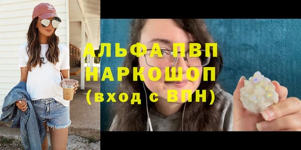 круглые Заволжье