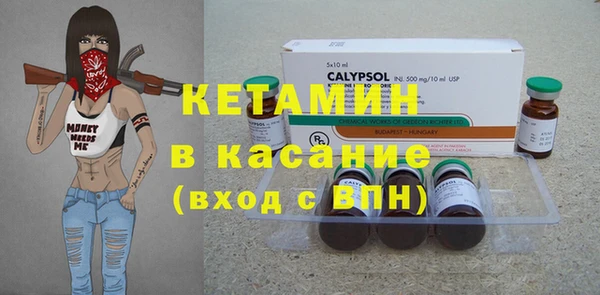 прущая мука Заводоуковск