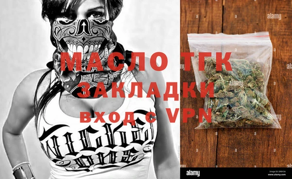 прущая мука Заводоуковск