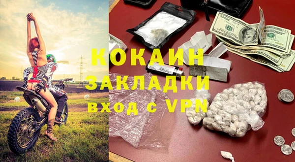 круглые Заволжье