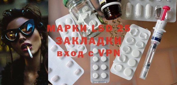 прущая мука Заводоуковск