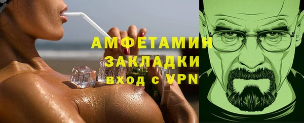Альфа ПВП Заволжск