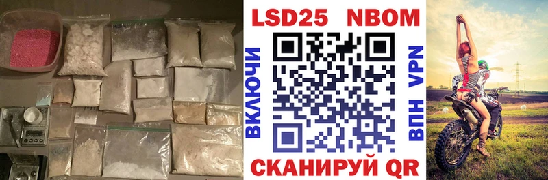 Лсд 25 экстази ecstasy  Купить где  Заводоуковск 