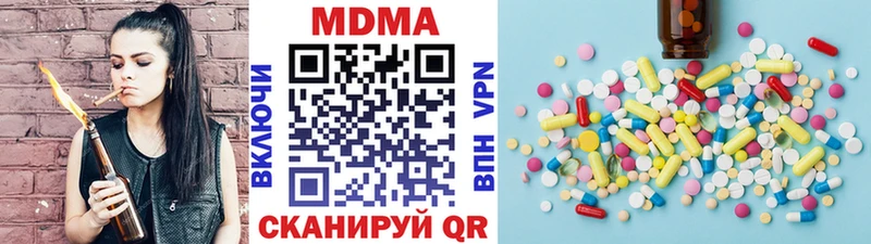 Купить где  Заводоуковск  МДМА кристаллы 