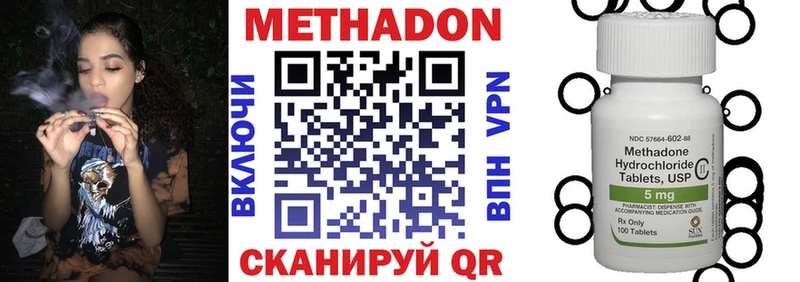 МЕТАДОН мёд Купить где Заводоуковск