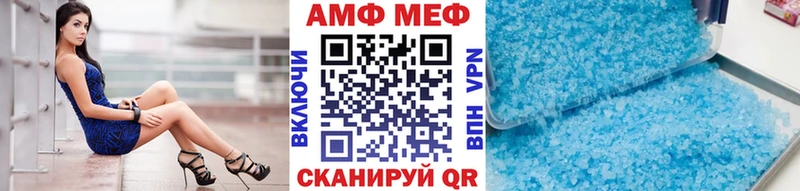 МЕТАМФЕТАМИН пудра  Купить где  Заводоуковск 