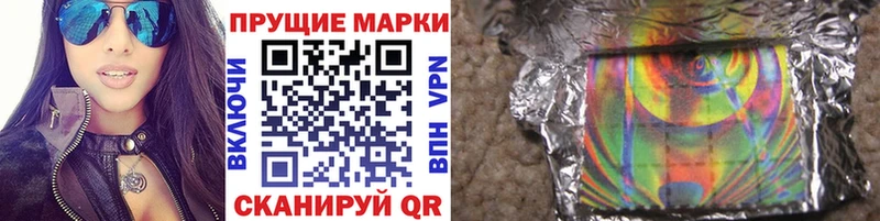 Марки 25I-NBOMe 1,5мг  Купить  Заводоуковск 